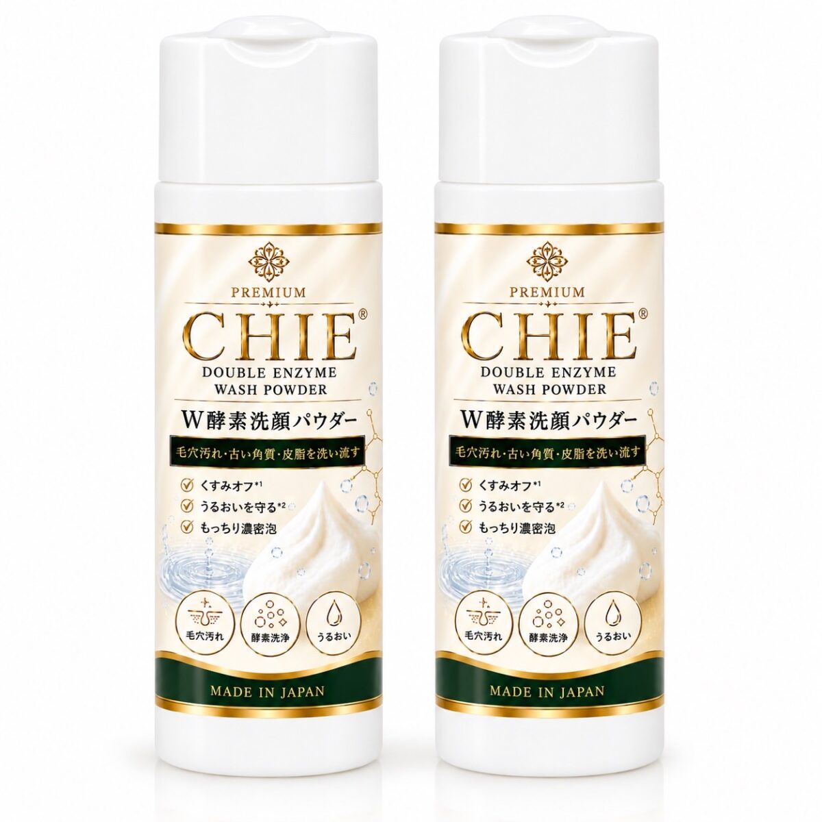 CHIE プレミアムW酵素洗顔パウダー（2本セット）※予約販売商品のため、パッケージは変更となる場合がございます。