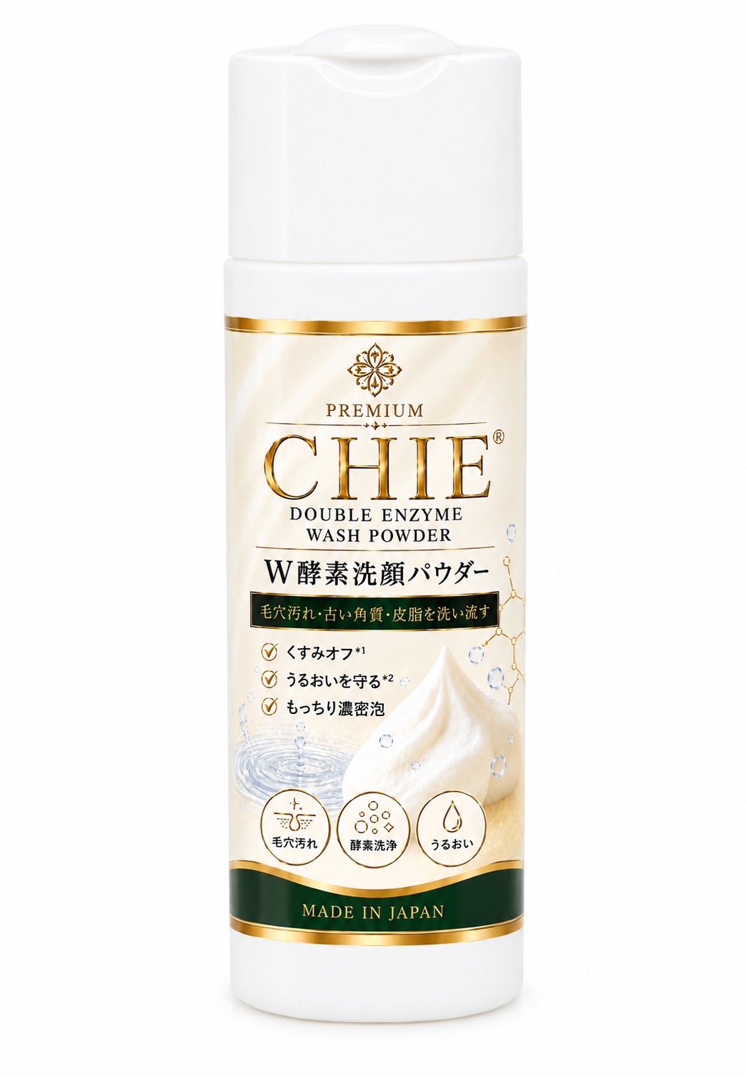 CHIE プレミアムW酵素洗顔パウダー（1本）　※予約販売商品のため、パッケージは変更となる場合がございます。